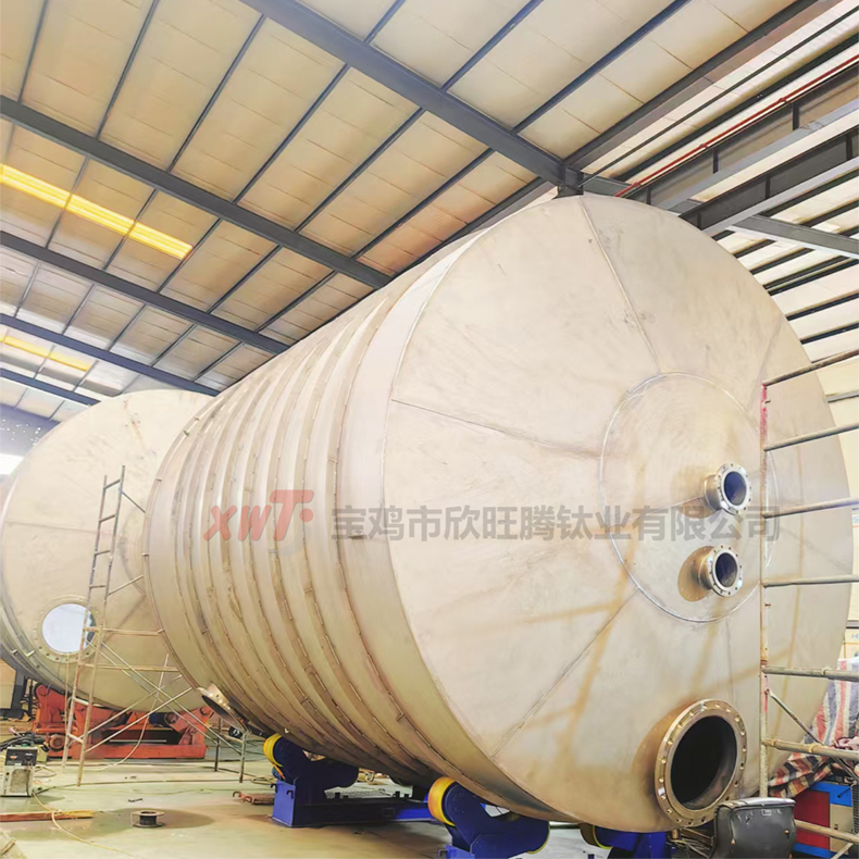 钛合金离心母液罐